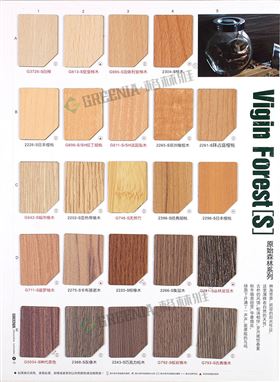 格林雅防护板样册