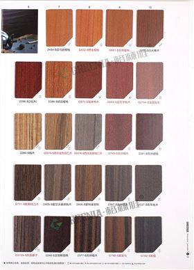 格林雅防护板样册