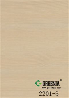 山毛榉防火板              2201-S