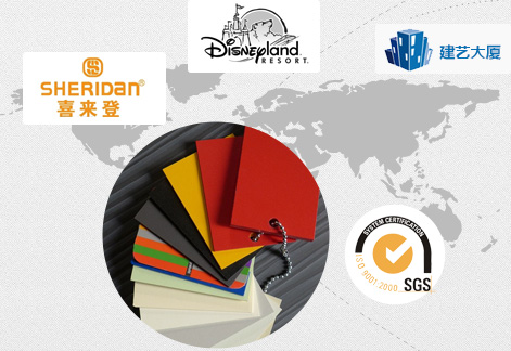 行业各项检测认证、看得见的质量保证
